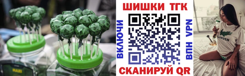 Купить закладки  Кольчугино  Cannafood марихуана 