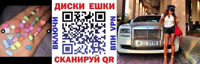 Экстази Cube  Купить где  Кольчугино 