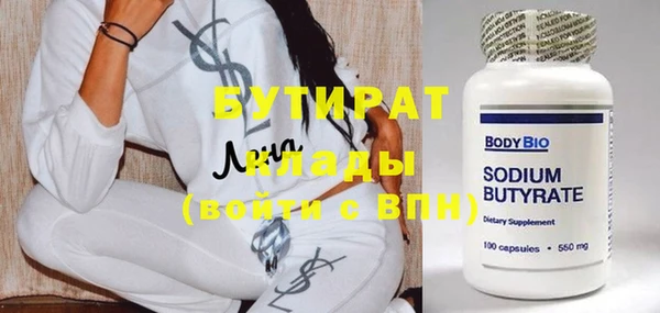 спиды Вязьма