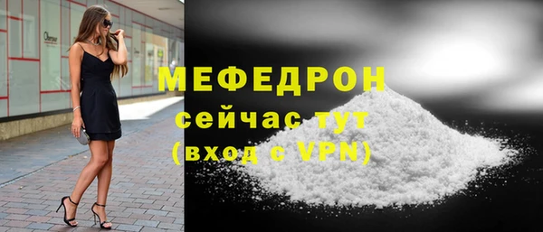 спиды Вязьма
