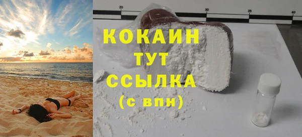 каннабис Вязники