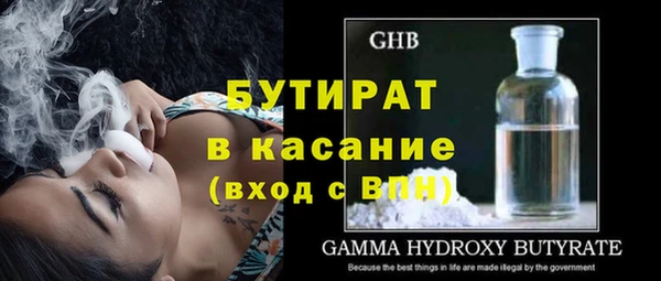 каннабис Вязники