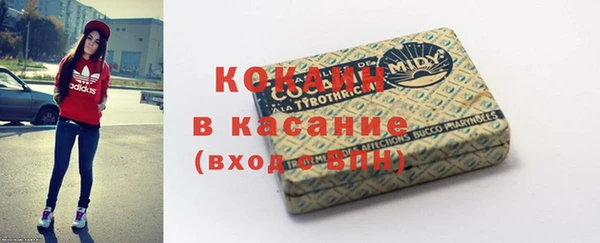 спиды Вязьма