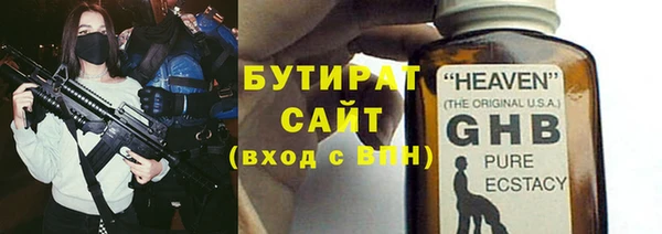 спиды Вяземский