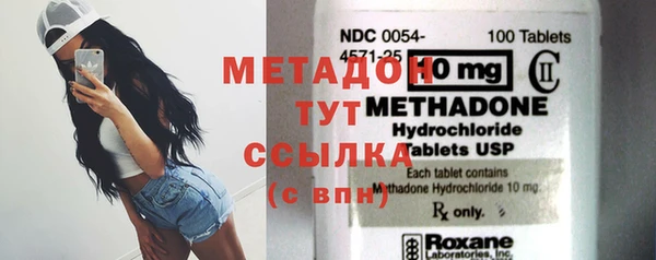 спиды Вяземский