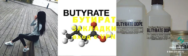 каннабис Вязники