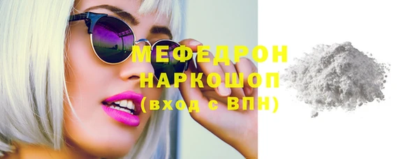 спиды Вязьма