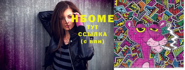 спиды Вязьма
