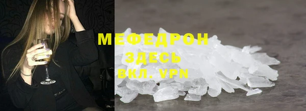 спиды Вязьма