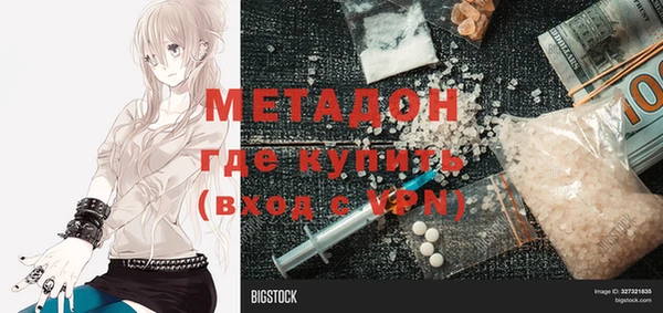спиды Вязьма