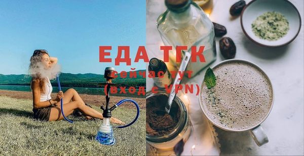 каннабис Вязники