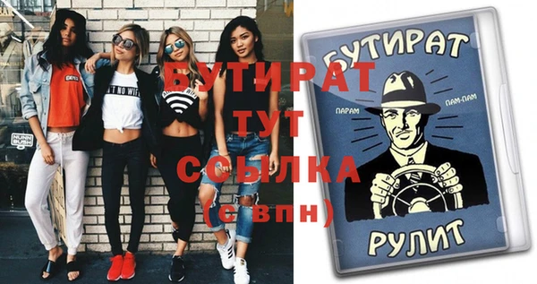 спиды Вяземский
