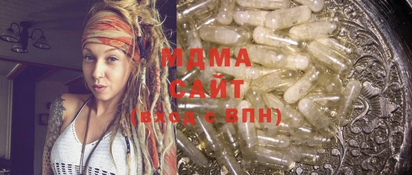 спиды Вязьма