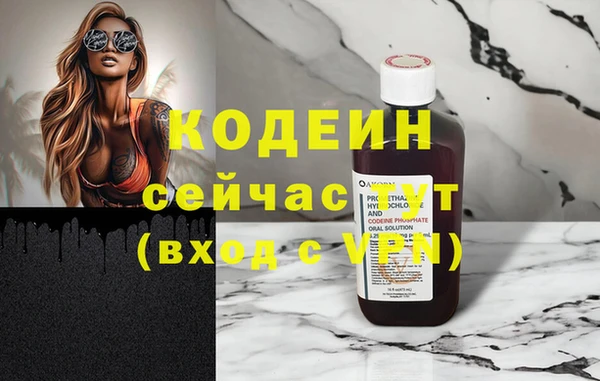 каннабис Вязники