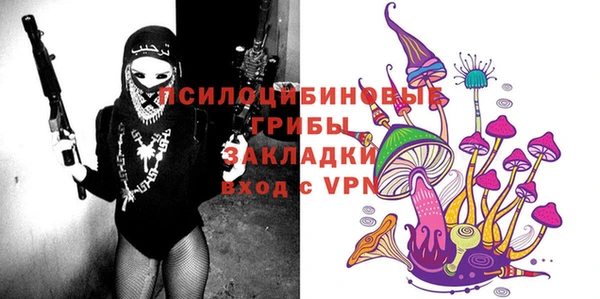 каннабис Вязники