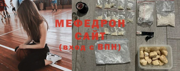 спиды Вяземский