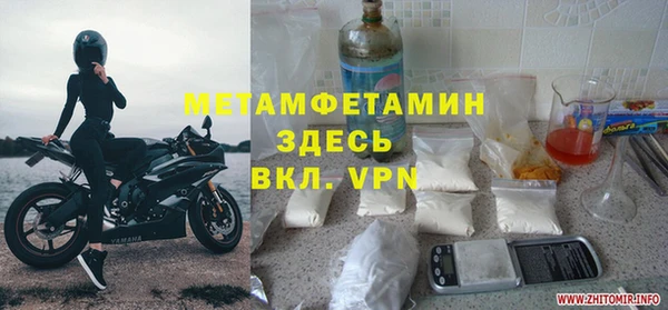 спиды Вязьма