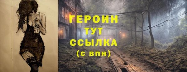 каннабис Вязники