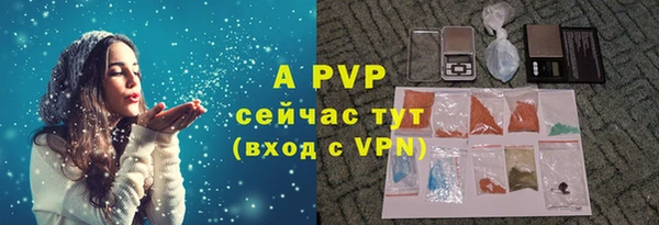 каннабис Вязники