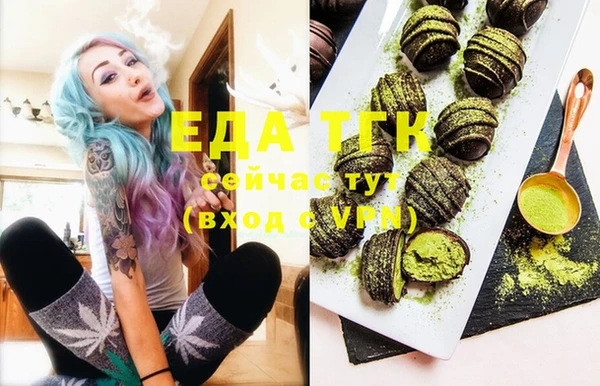 спиды Вязьма