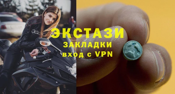 спиды Вязьма