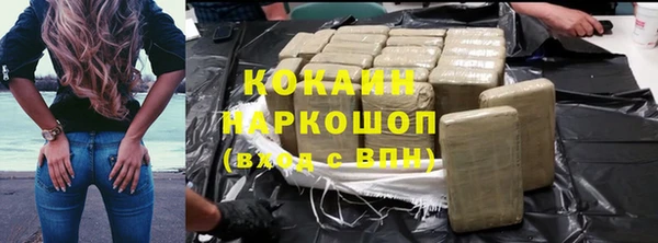 каннабис Вязники