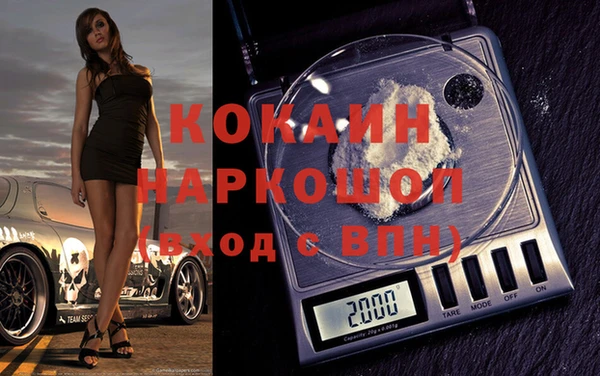 каннабис Вязники