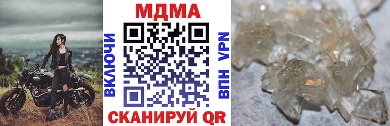 MDMA молли  Купить  Кольчугино 