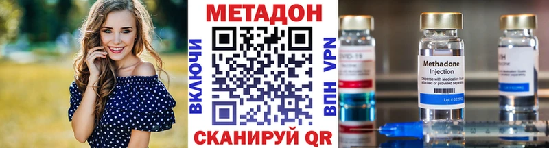 Купить  Кольчугино  Метадон белоснежный 