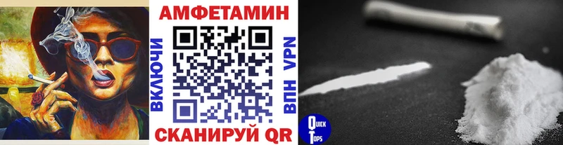 МЕТАМФЕТАМИН Декстрометамфетамин 99.9%  Купить где  Кольчугино 